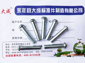 南北聯動 廣東扣件鉚釘直銷與河北批發基地的工礦配件市場探析