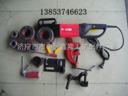 高效便捷的建筑施工利器 SQ 2寸手持式套絲機